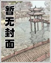 重生：公子，请留步