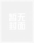 高门贵女日常
